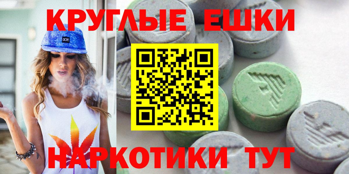 Ecstasy VHQ Кострома