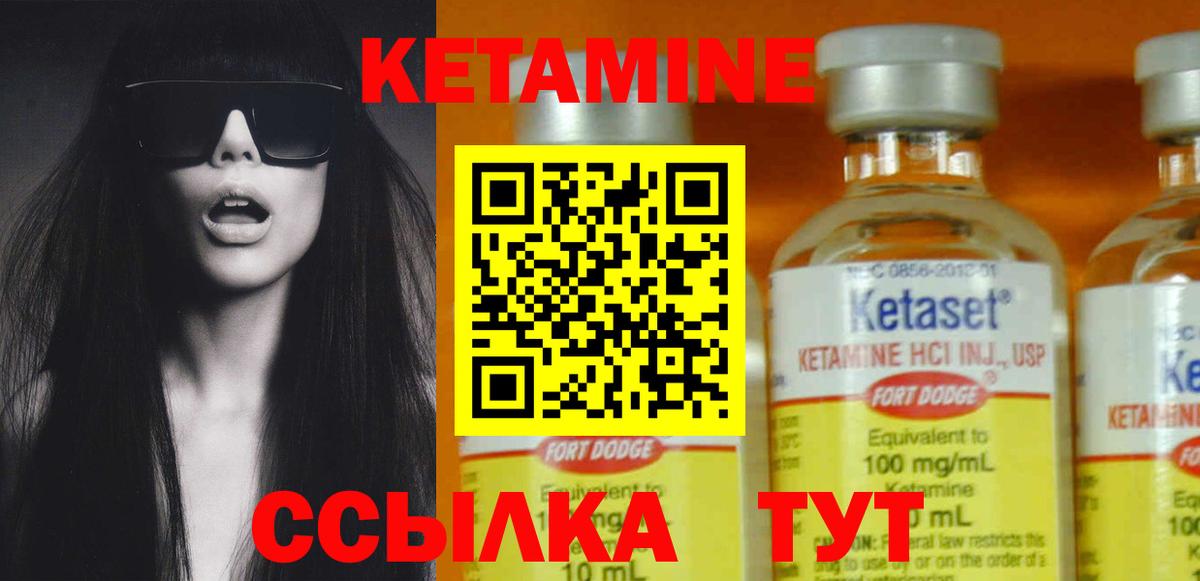 ссылка на мегу ONION  Вход с VPN  Кострома  КЕТАМИН ketamine 