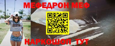 MESCALINE Конаково