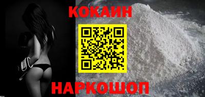MESCALINE Конаково