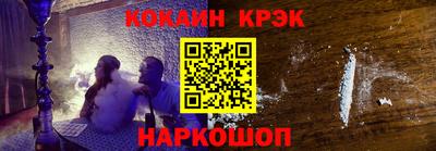 MESCALINE Конаково