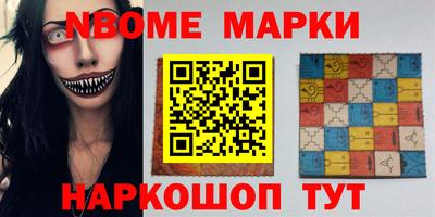 ешки Комсомольск-на-Амуре