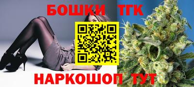 MESCALINE Конаково