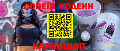 MESCALINE Конаково