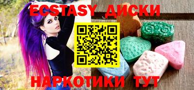 спиды Коммунар