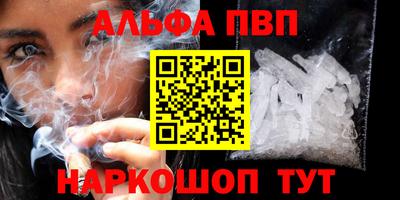 MESCALINE Конаково