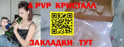 спиды Коммунар
