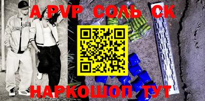 ешки Комсомольск-на-Амуре