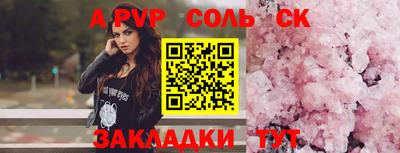 спиды Коммунар