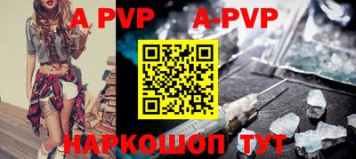 MESCALINE Конаково