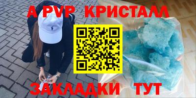 спиды Коммунар