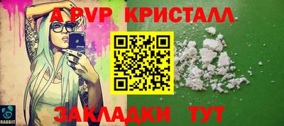 спиды Коммунар