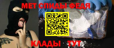 спиды Коммунар