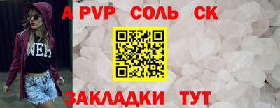 MESCALINE Конаково