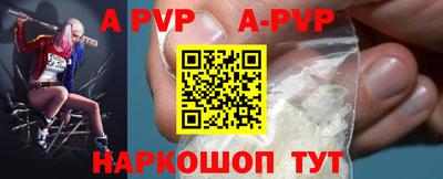 спиды Коммунар