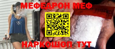 ешки Комсомольск-на-Амуре