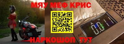 спиды Коммунар