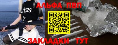 MESCALINE Конаково