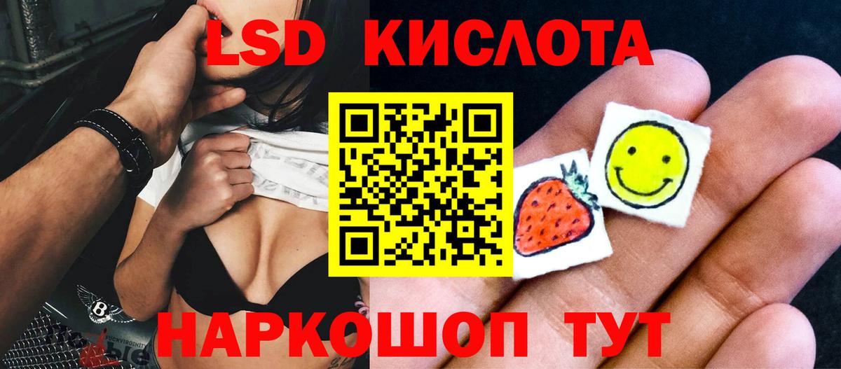Кострома  Лсд 25 экстази ecstasy  Вход с VPN  LSD-25 экстази ecstasy 