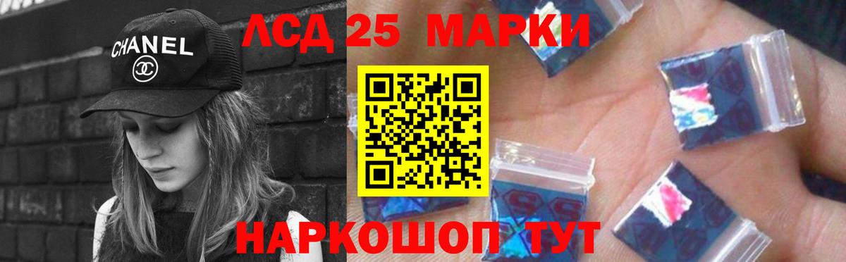 ЛСД экстази кислота Кострома