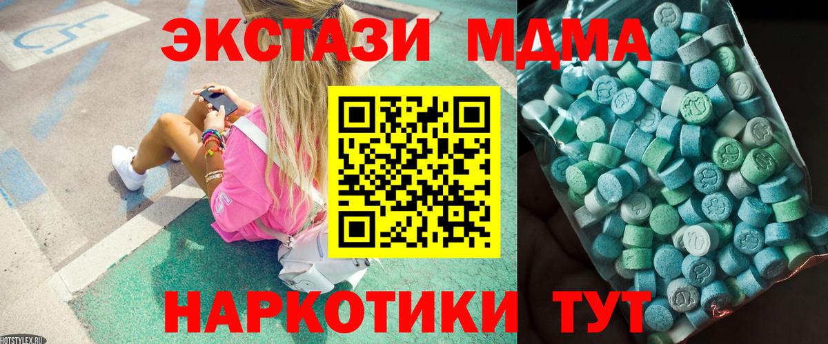 MDMA  Вход с VPN  Кострома  МДМА crystal  MDMA VHQ 