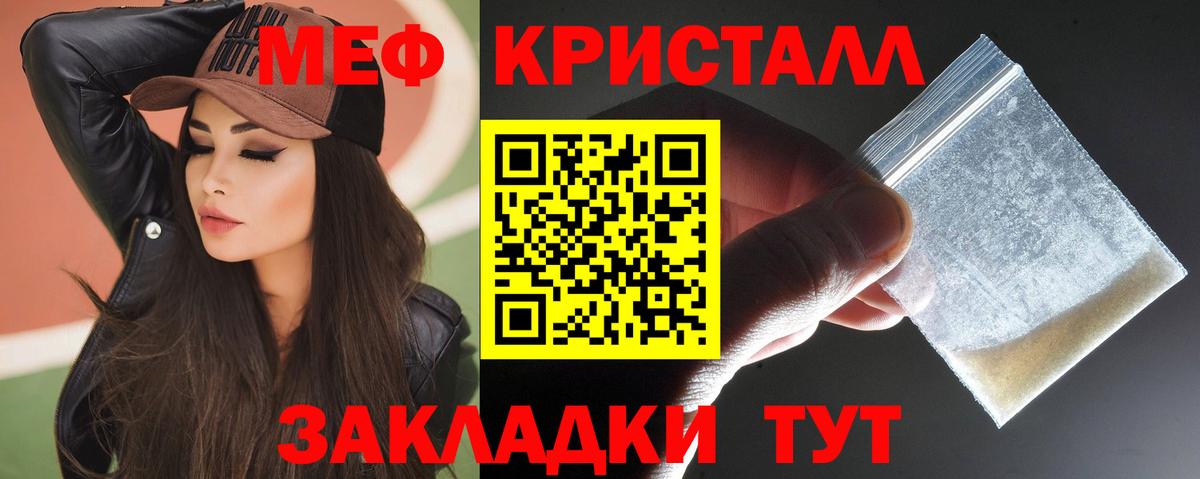 МЕФ мука Кострома