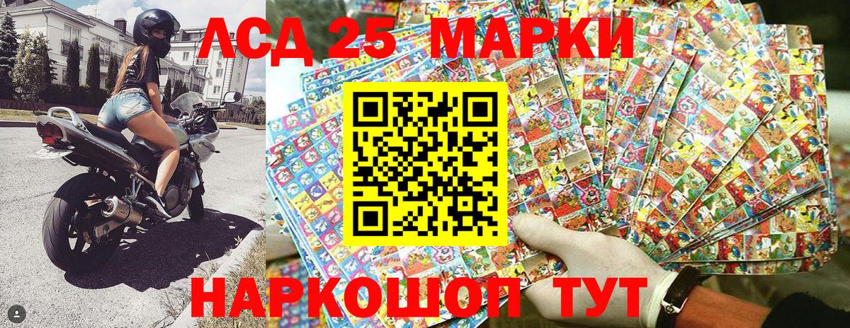 Марки N-bome 1,5мг Кострома