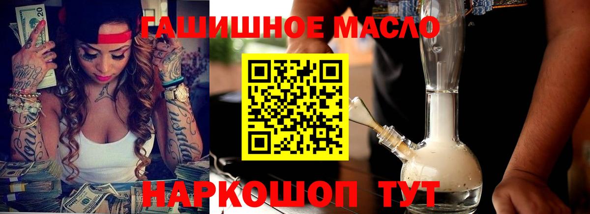 Дистиллят ТГК Wax  Вход с VPN  Кострома 