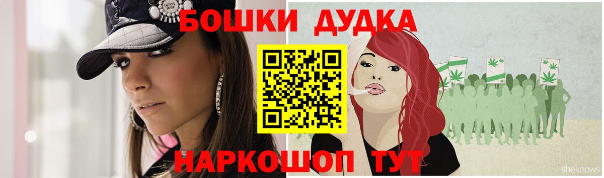 Шишки марихуана VHQ  Бошки марихуана SATIVA & INDICA  Бошки марихуана семена  Шишки марихуана LSD WEED  Кострома  Вход с VPN 